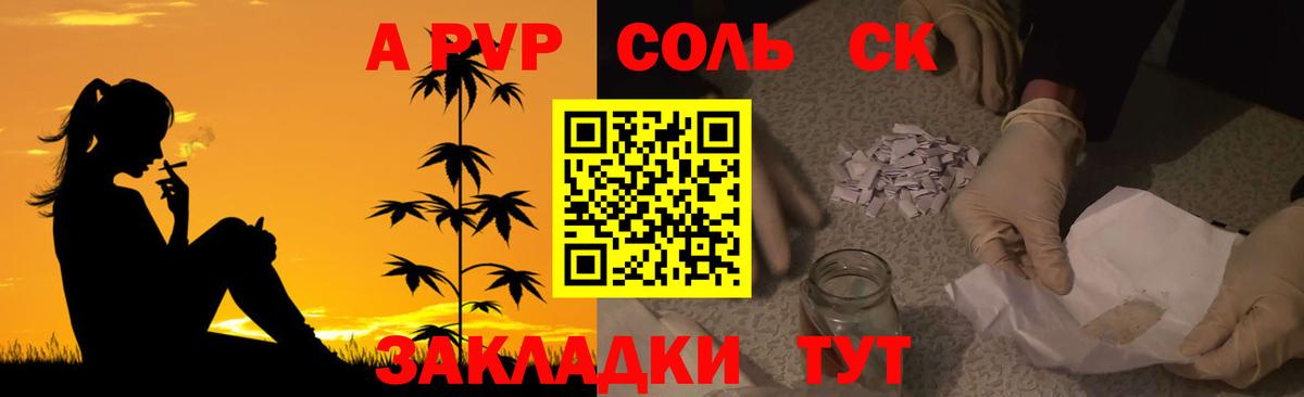 Ханты-Мансийск  A PVP СК КРИС  A-PVP  A-PVP СК  Вход с VPN 
