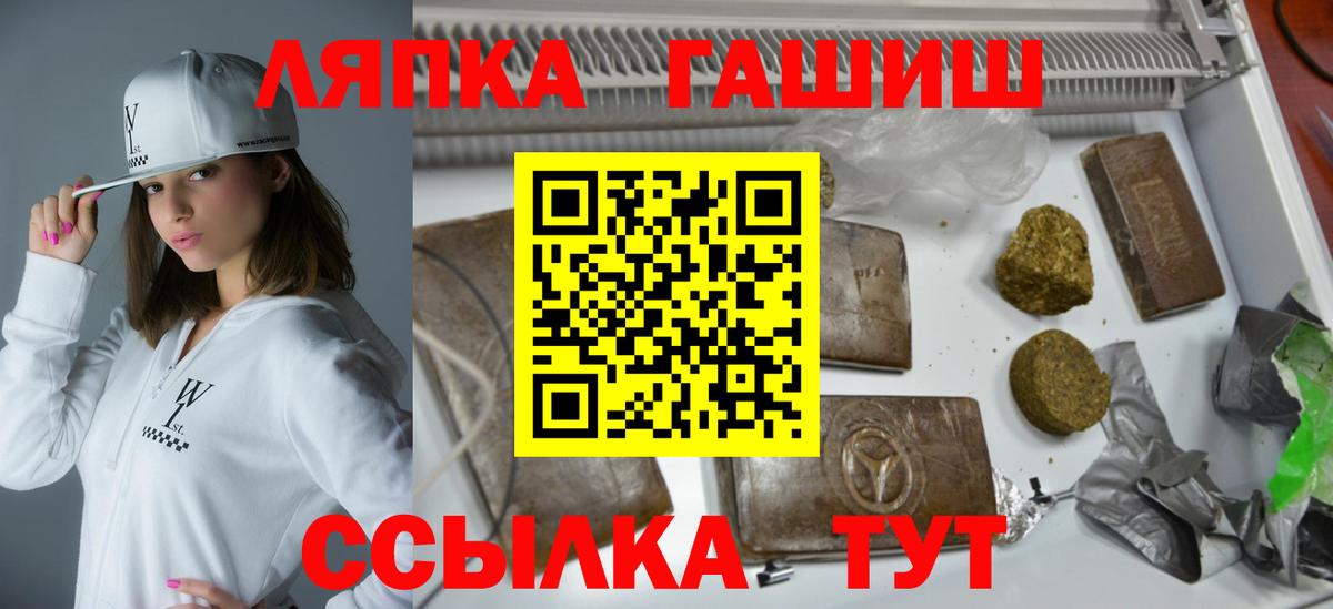 цена наркотик  ГАШИШ ice o lator  Вход с VPN  Гашиш Ice-O-Lator  Ханты-Мансийск 
