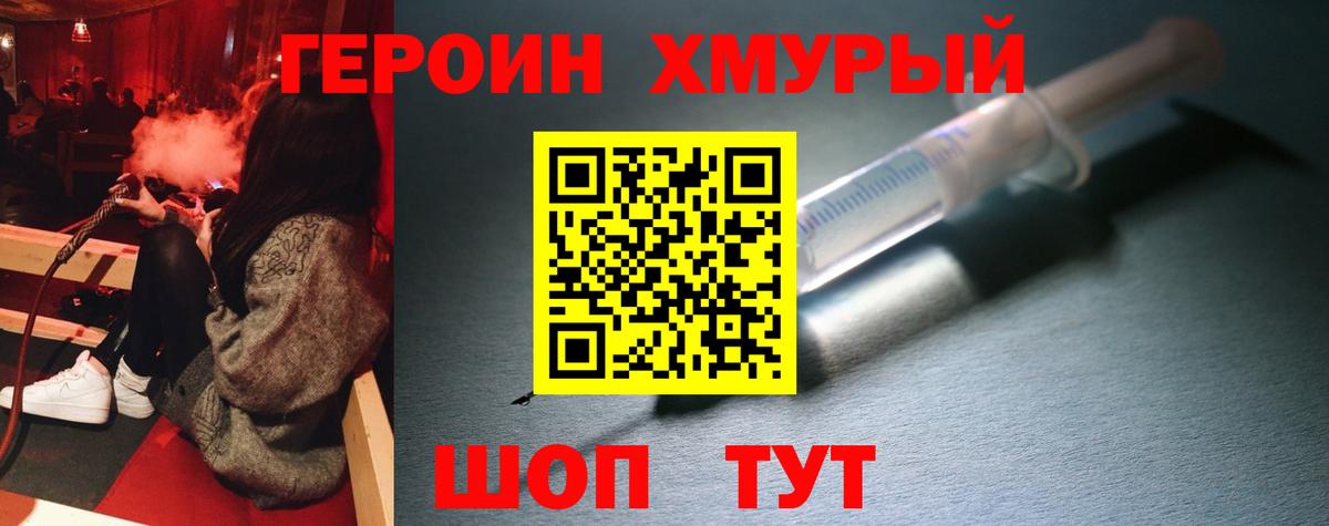 Героин Афган  Вход с VPN  Ханты-Мансийск 