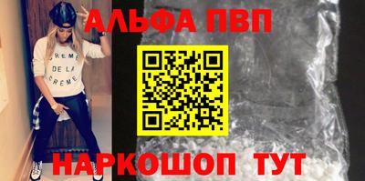каннабис Можайск