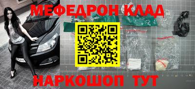 каннабис Можайск
