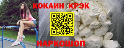 каннабис Можайск