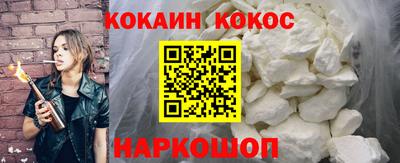 каннабис Можайск
