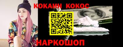 каннабис Можайск