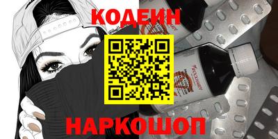 каннабис Можайск