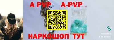 ALPHA PVP Можга