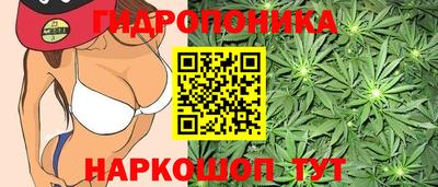 каннабис Можайск