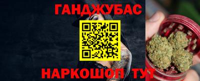каннабис Можайск