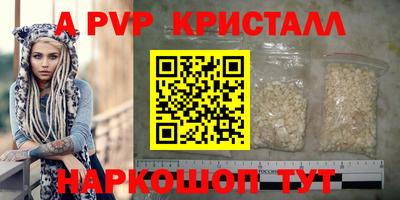 ALPHA PVP Можга