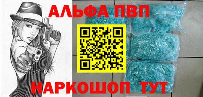 ALPHA PVP Можга
