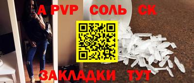 ALPHA PVP Можга