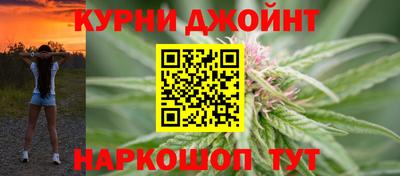 каннабис Можайск