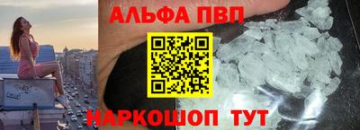 ALPHA PVP Можга