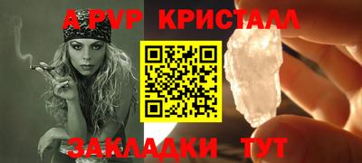 каннабис Можайск