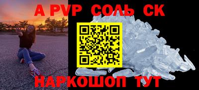 каннабис Можайск
