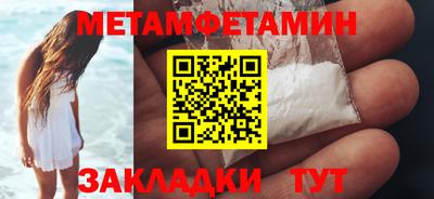 каннабис Можайск