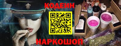 каннабис Можайск