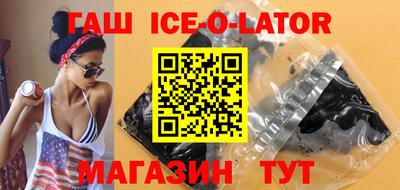 каннабис Можайск