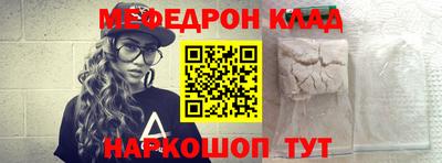 каннабис Можайск