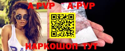 ALPHA PVP Можга
