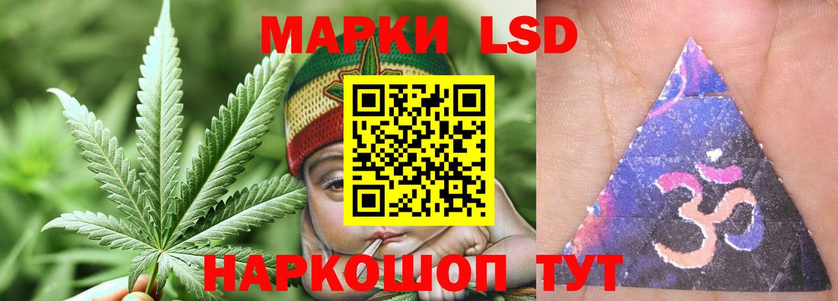 ЛСД экстази кислота Ханты-Мансийск