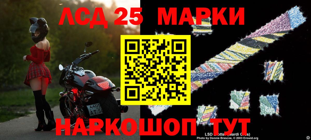 LSD-25 экстази кислота  ЛСД экстази ecstasy  Вход с VPN  LSD-25 экстази  Ханты-Мансийск 