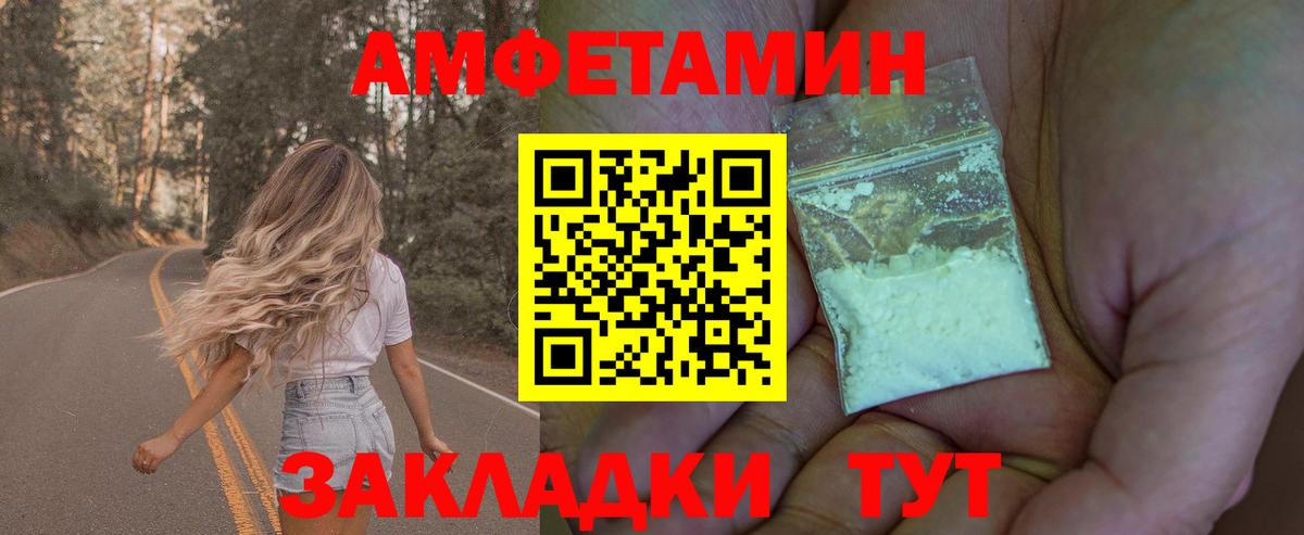 МЕТАМФЕТАМИН Декстрометамфетамин 99.9%  Первитин  Ханты-Мансийск  Вход с VPN 