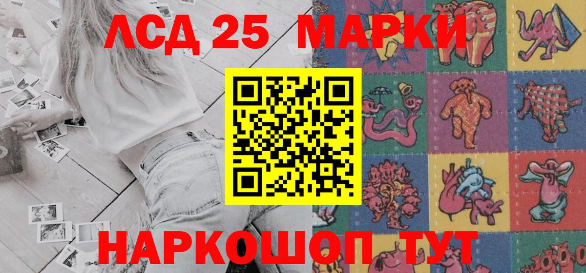 Марки NBOMe 1,5мг Ханты-Мансийск