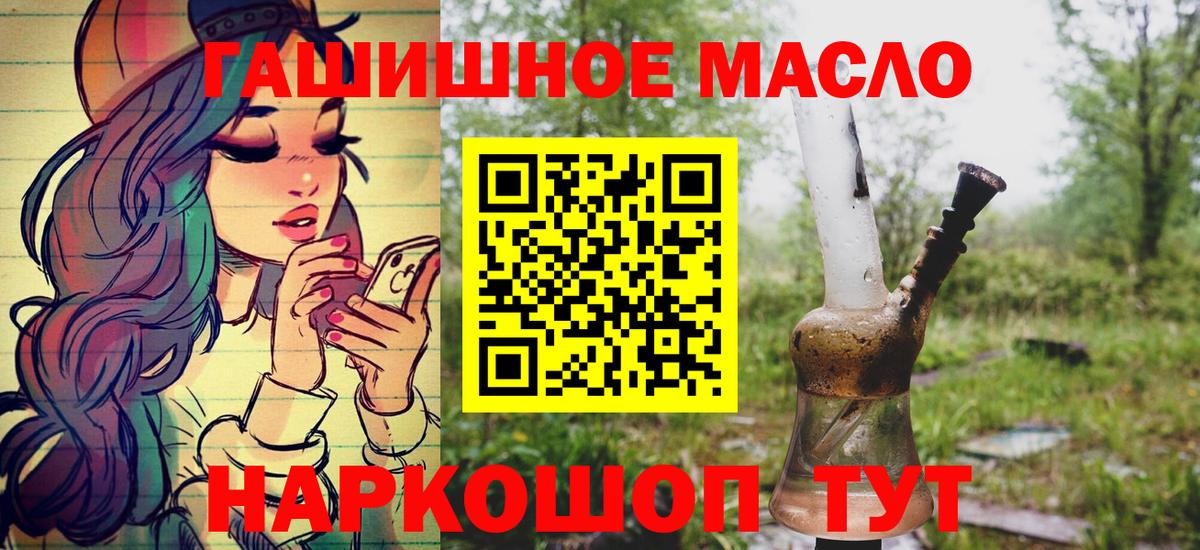 Дистиллят ТГК Wax  Вход с VPN  Ханты-Мансийск 