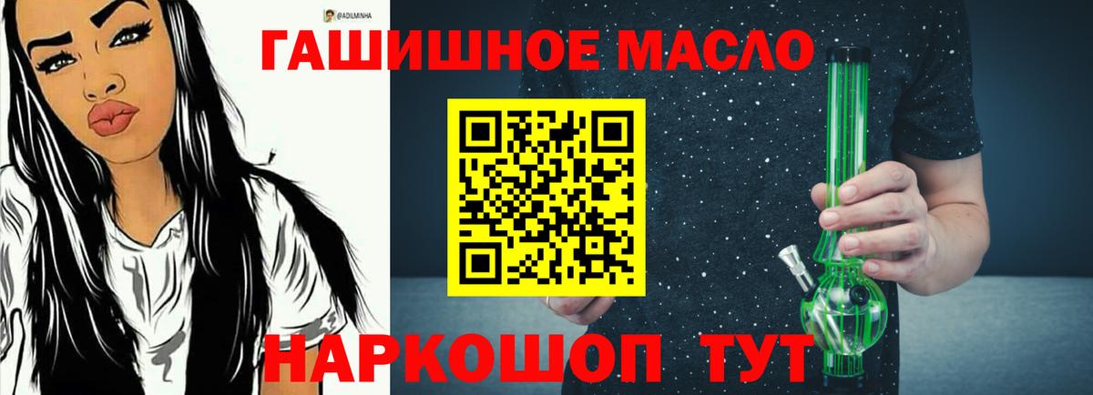Канабис  Вход с VPN  Ханты-Мансийск  COCAIN  Гашиш  Меф  
