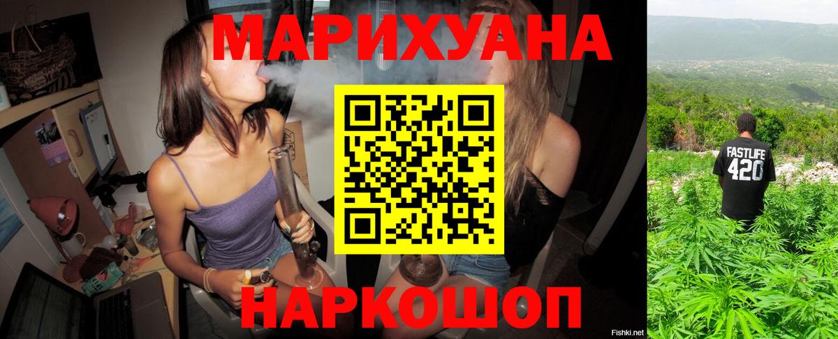 Ханты-Мансийск  Бошки марихуана AK-47  Марихуана конопля  МАРИХУАНА SATIVA & INDICA  Вход с VPN  Конопля тримм 